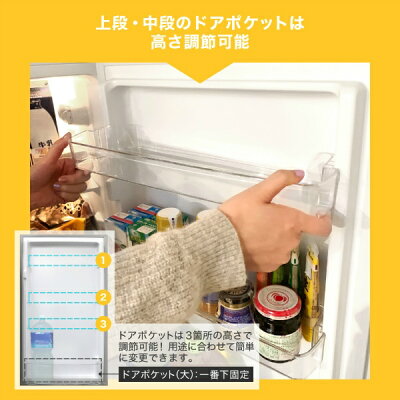 maxzen 2ドア冷凍冷蔵庫 157L JR160ML01WH